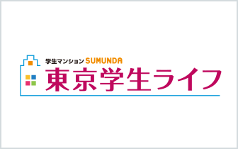 株式会社東京学生ライフ